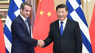 Η Επίσκεψη Xi Jinping , οι 16 Συμφωνίες και η Επιστροφή της Ελλάδας στις Διεθνείς Εξελίξεις